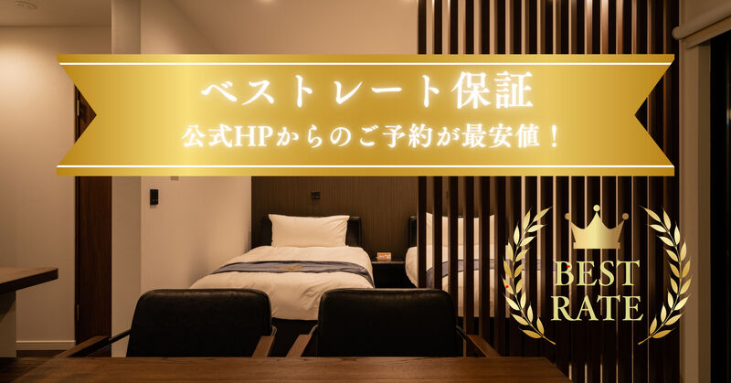 【公式HPベストレートプラン】【１番人気♪バリューBBQ】～富士山一望！一棟貸切プライベートステイ～(2食付)